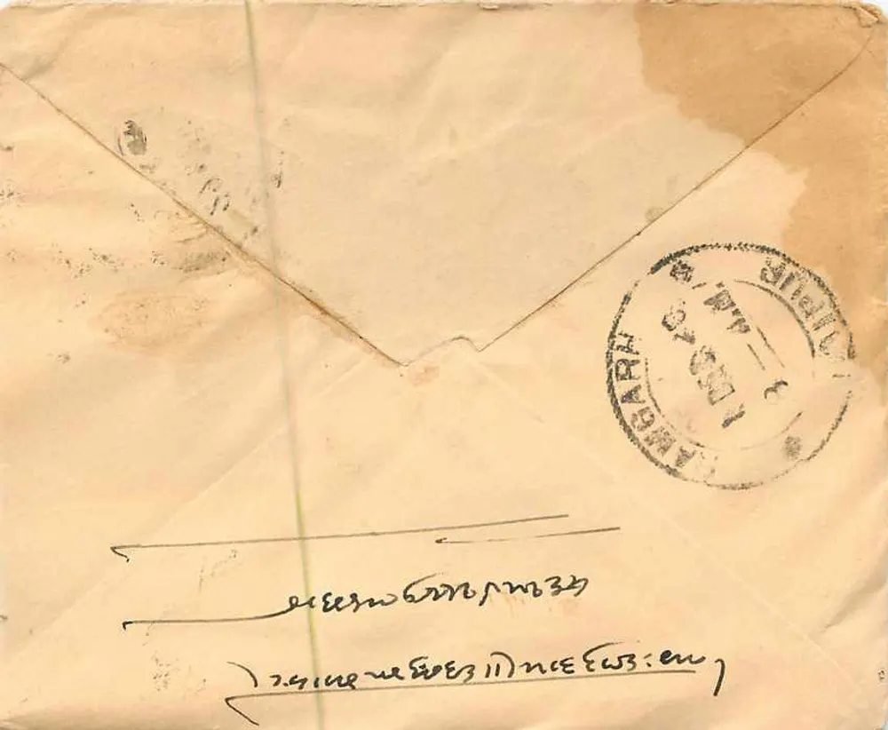 भारत की पोस्टकार्ड — महादियलजी कालुरामप रोमंगरह (सिट्टलर) — टिकट 1 अन्ना - पीछे