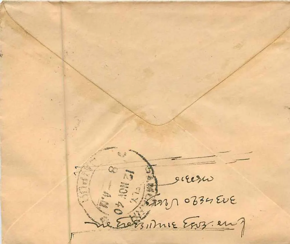 महादिल्जी कालुरानी — रामगढ़ (जैपुर) — भारत, 1940 - पीछे