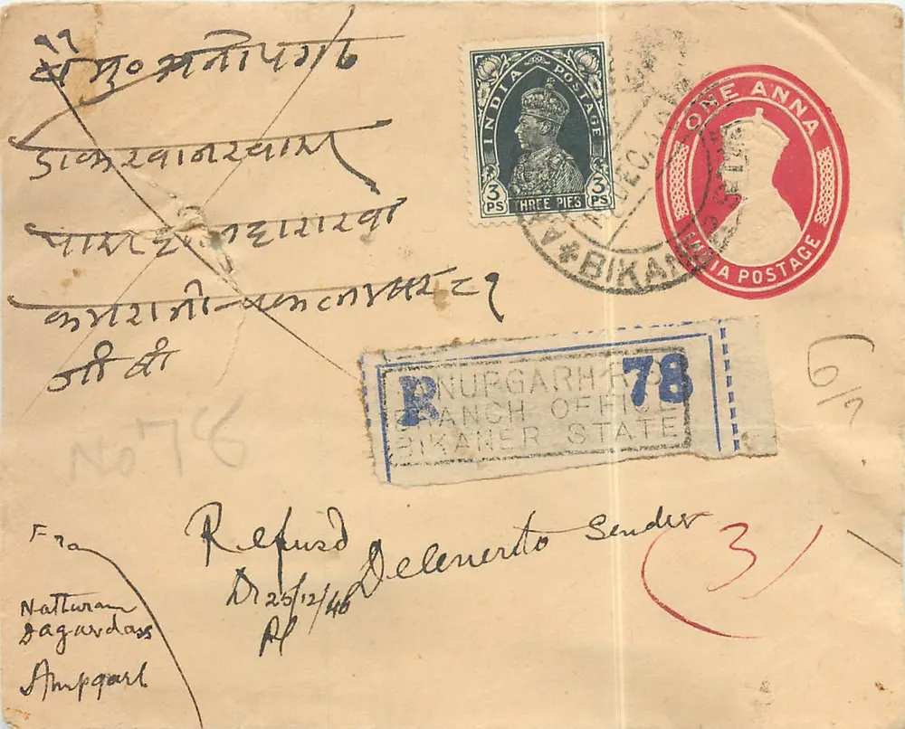 Estado de Bikaner — Carta recusada — Escritório de Bikaner - Frente