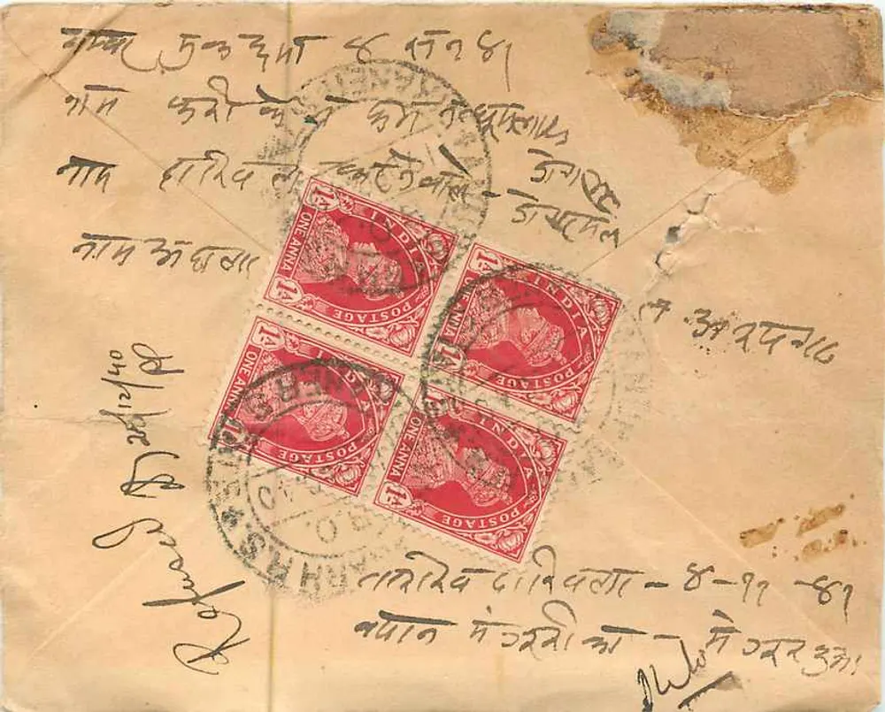 Estado de Bikaner — Carta recusada — Escritório de Bikaner - Verso