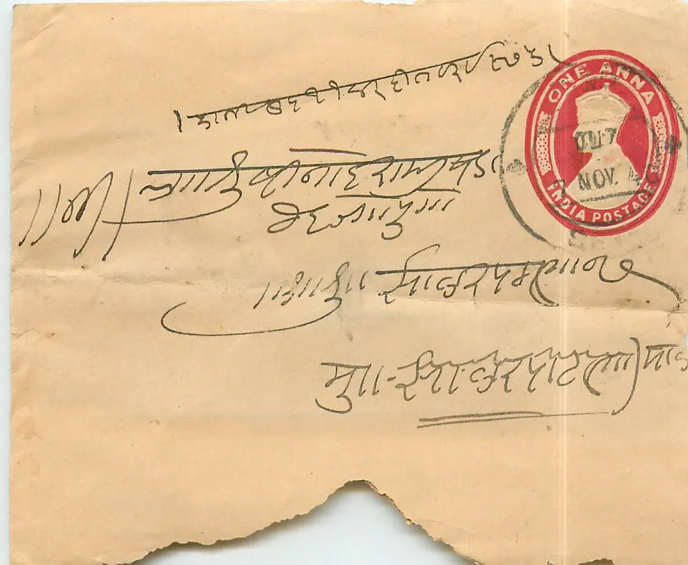 भारतीय पोस्टकार्ड — भारत के मुद्राक्षर और बापतन सिटी के पोस्टमार्क — एडिटर अदृश्य - आगे
