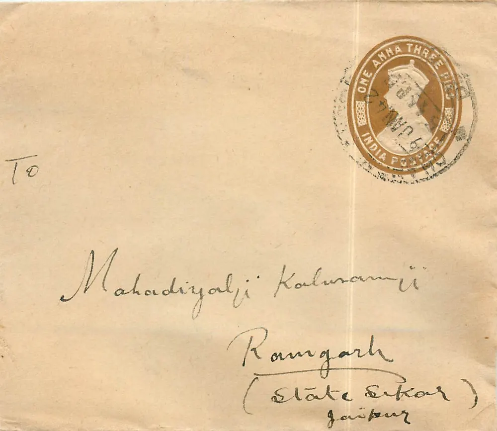 महादिजियालजी कलवानी के लिए महादिजियालजी कलवानी के लिए रामंगढ़ (सिकर राज्य, जैपुर) — भारत के 1 अन्ना 3 पैसे के मुद्रांकन, 3 जनवरी 1942 के जैपुर के ओब्लिटरेशन - आगे