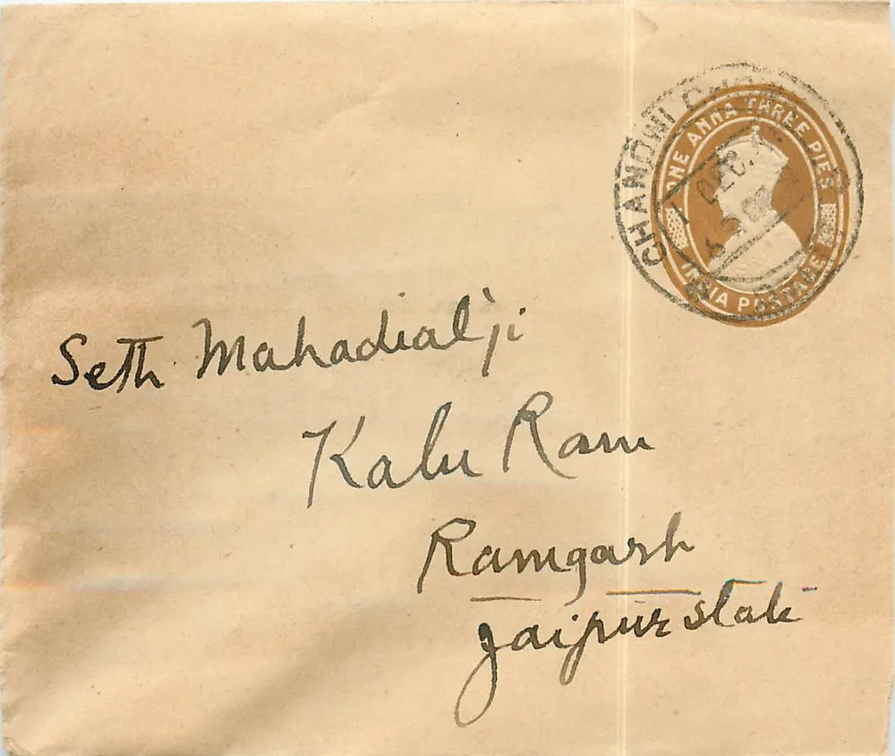 Chandouri — karta pocztowa do Seth Mahadialji w Ramgarh, stanie Jaipur — wydawca nie widoczny - Awers