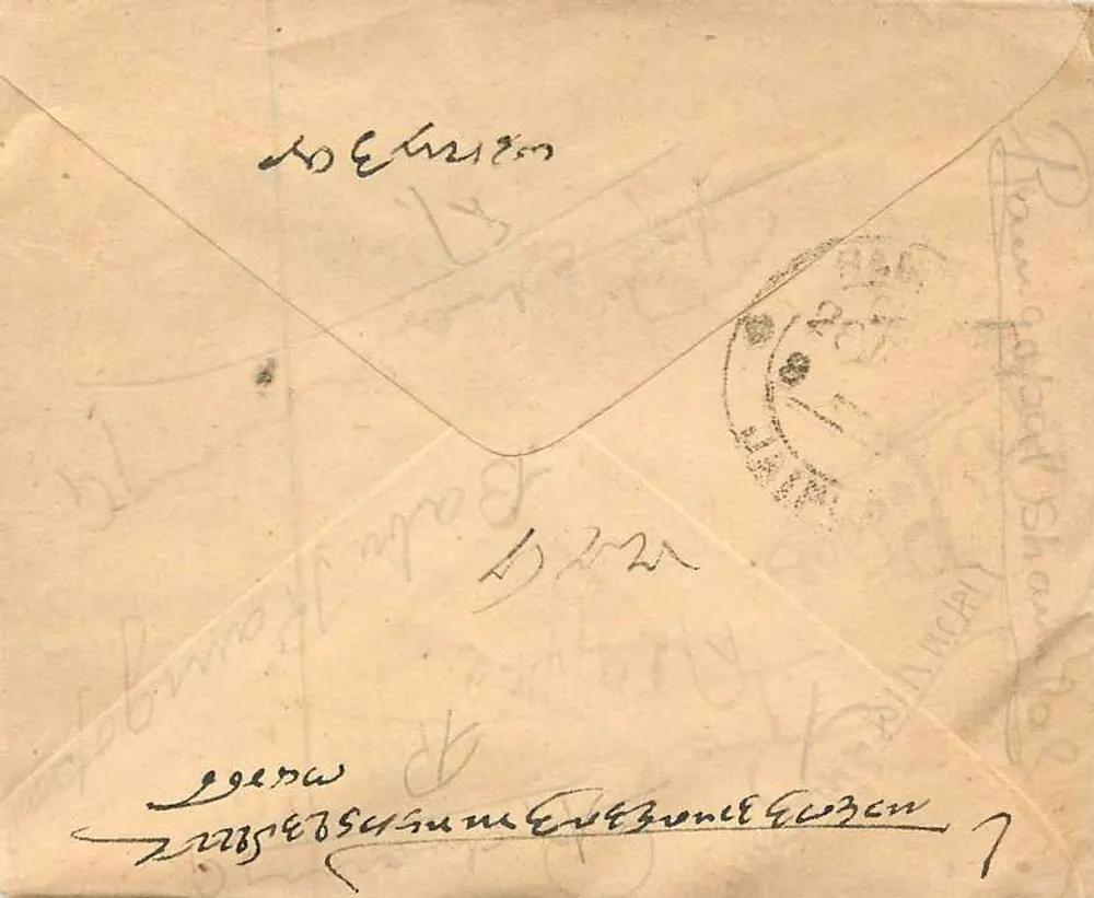 रामगढ़ (जैपुर राज्य) — महादियालजी कालुसामजी को पत्र — टिम्बर 1 अन्ना 3 पाइस - पीछे