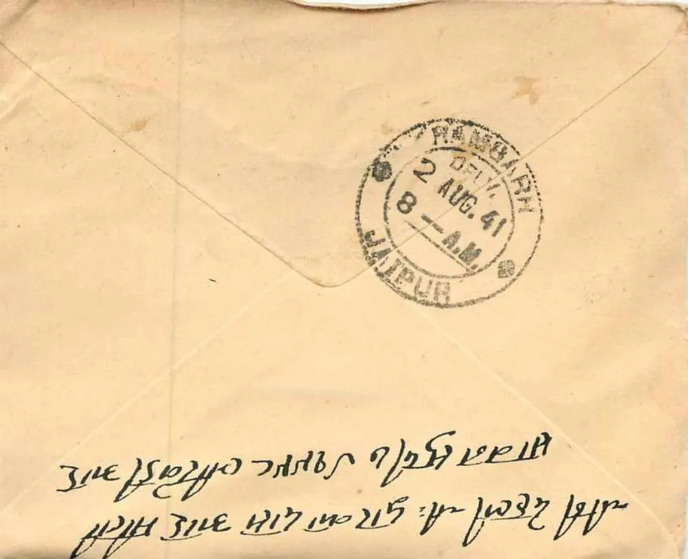 Delhi — 645 AM — 1941 — India Postage — Mahadwijalji Kaluram, Ramgarh (Sikors) - Verso