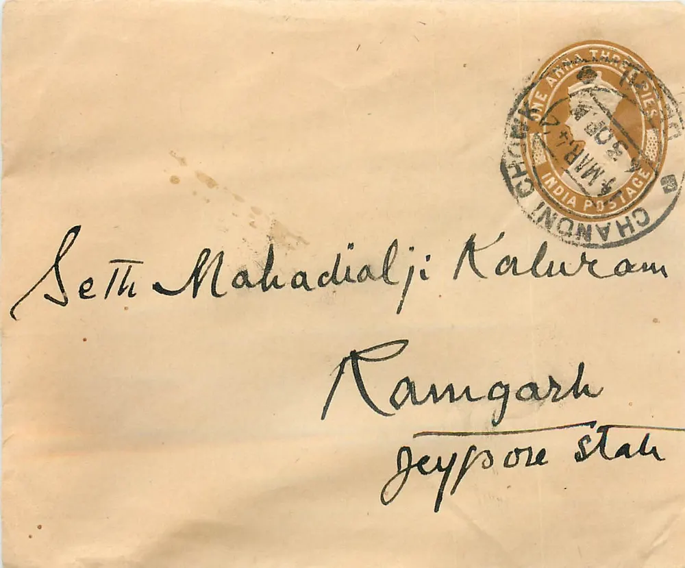 चंदनी चौक — पत्र सेठ महादियालजी कलुराम को रामगढ़, जेप्सर राज्य — टिम्बर और पोस्टमार्क - आगे