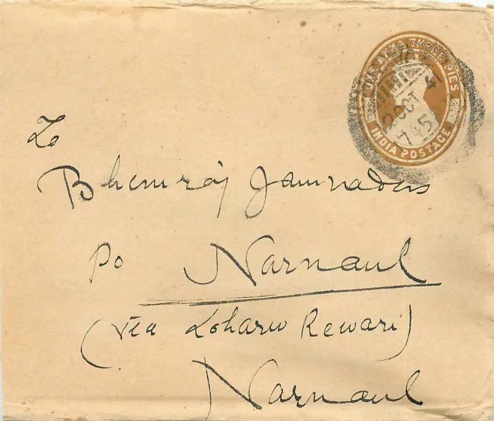 Narnaul — Carta para Rohemuraj Jamnadas — India Postage - Frente
