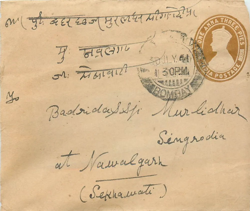 बॉम्बे — बद्रीदासजी मूर्लिओथर के लिए नवालगढ़ में पत्र — भारत के टिम्बर - आगे