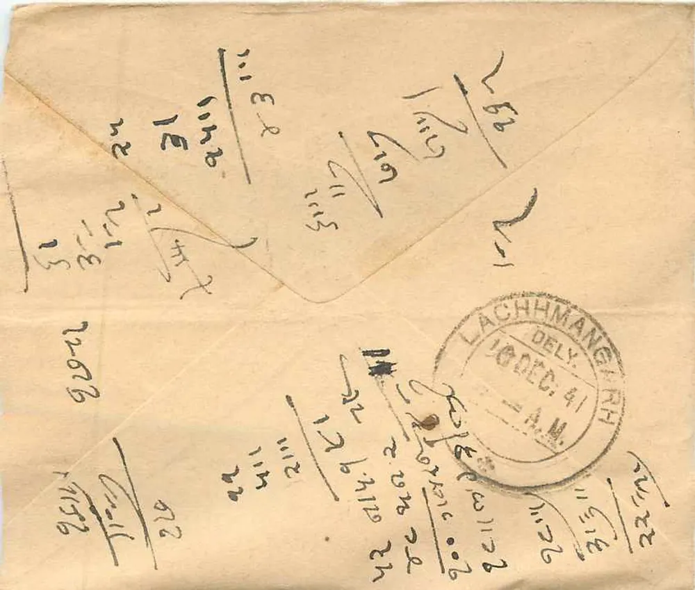 Lachhmangarh — Carta para Ramamand Ramjashnrai — Correios indianos 1941 - Verso