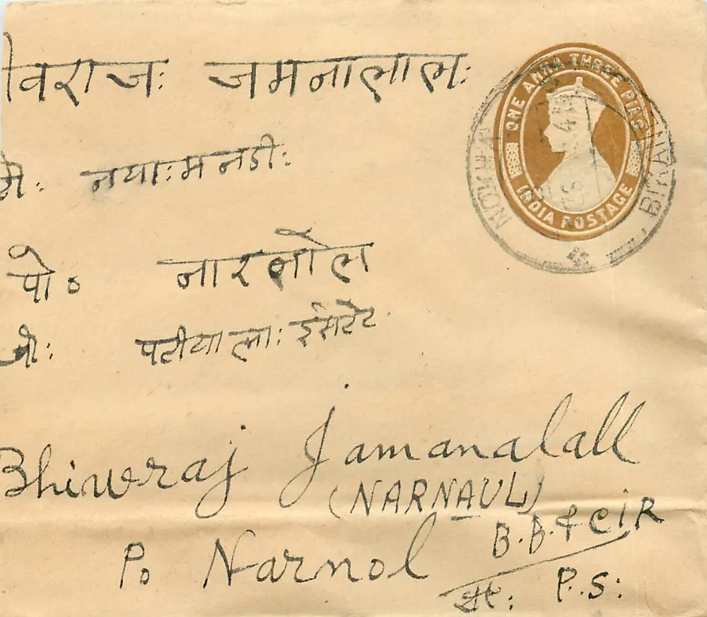 नरनौल - भीमराज जमनालाल के लिए पत्र - 3 एना भारतीय टिम्बर - आगे