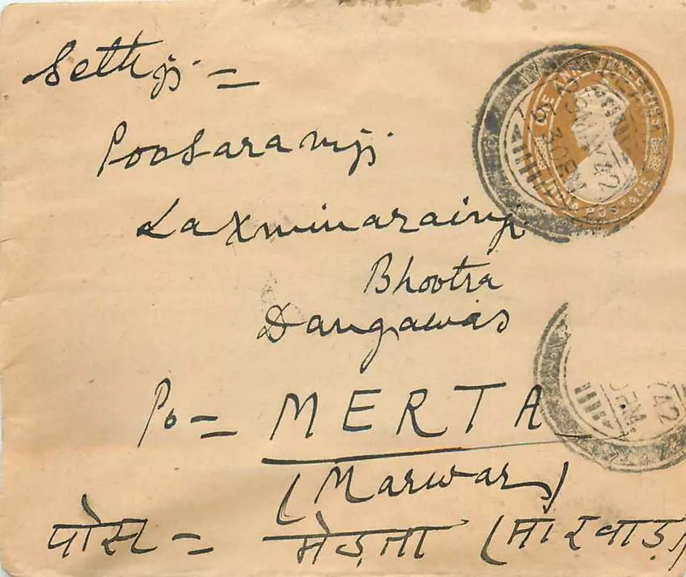 मेंटा — लक्ष्मीनारायण भूतरा, डंगावास — मेंटा के मुद्रांकन और पोस्टमार्क - आगे