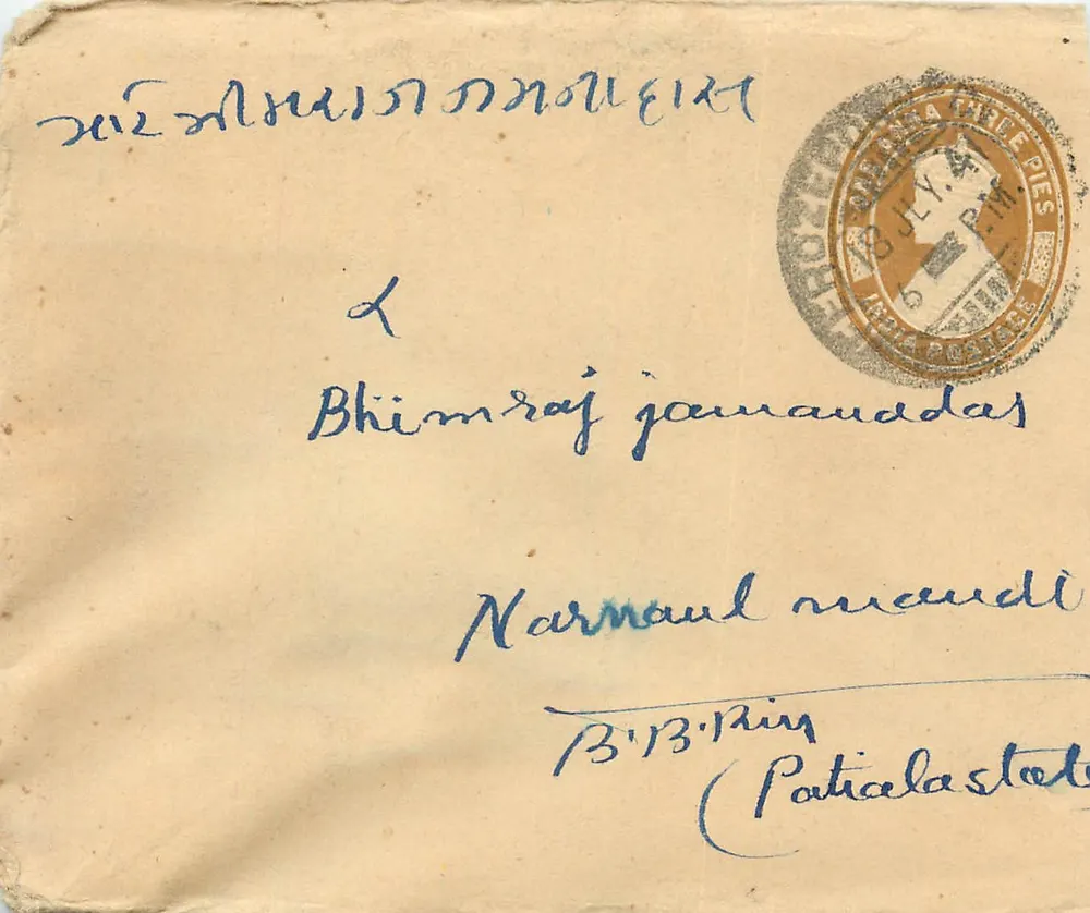 भिर्मराज जमांदास — नर्मौल नंदूदी — भारत, 18 जुलाई 1944 — 3 पैसा के टिकट और पोस्टमार्क - आगे