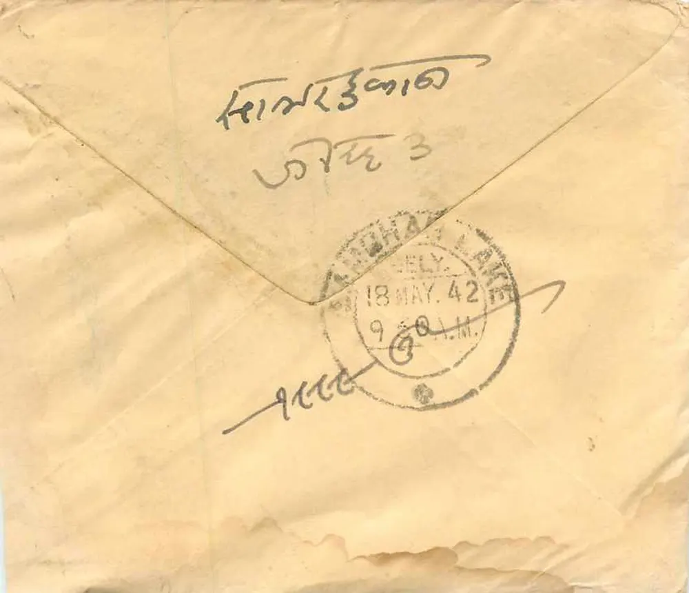 संभास झील — संभास झील (राजपूताना) — भारतीय पोस्टकार्ड - पीछे