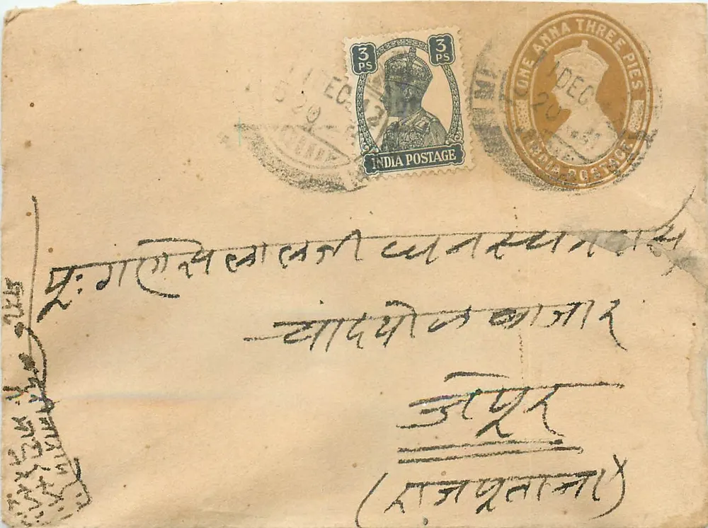 जागुर सिटी — जजपुर के लिए पत्र — 3 पैंस के टिम्बर और 'ओन एना थ्री पाइस' के ओब्लिटेरेशन सील — भारतीय प्रकाशक - आगे