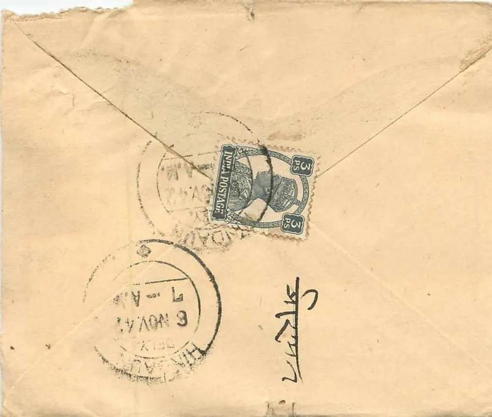 Motilal Chhagulall Hindam — Hindam — Índia — selo e carimbo postal - Verso