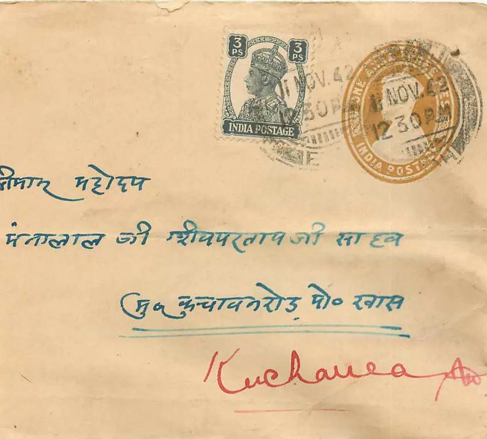 कुचमान रोड — दिल्ली — भारतीय पोस्ट 3 पीएस - आगे