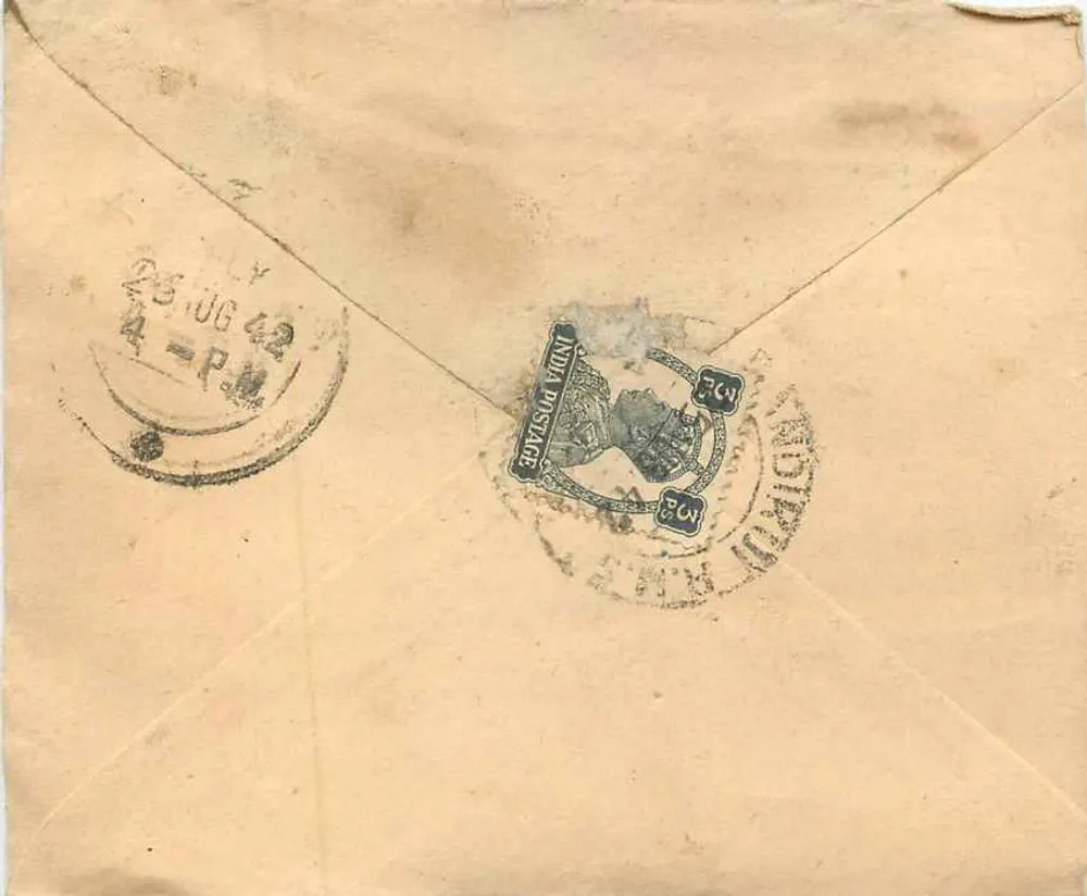 Gangarampur — Motetelall, Chhayamullal, Gangarampur — selo 1 anna 3 pies, carimbo 'GANGARAMPUR' e 'ADIPUDU' - Verso