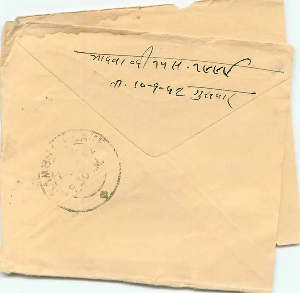 संभर, भारत — 16-9-42 की तार लेखन वाली एनवेलॉप — टिम्बर और ओब्लिटेरेशन - पीछे