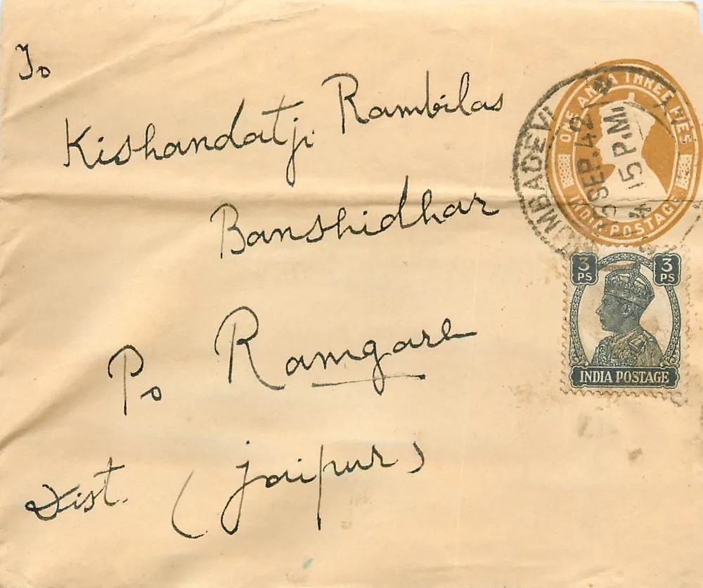 Rangare — Índia — selo de 3 PS e carimbo postal de Mba Dev - Frente