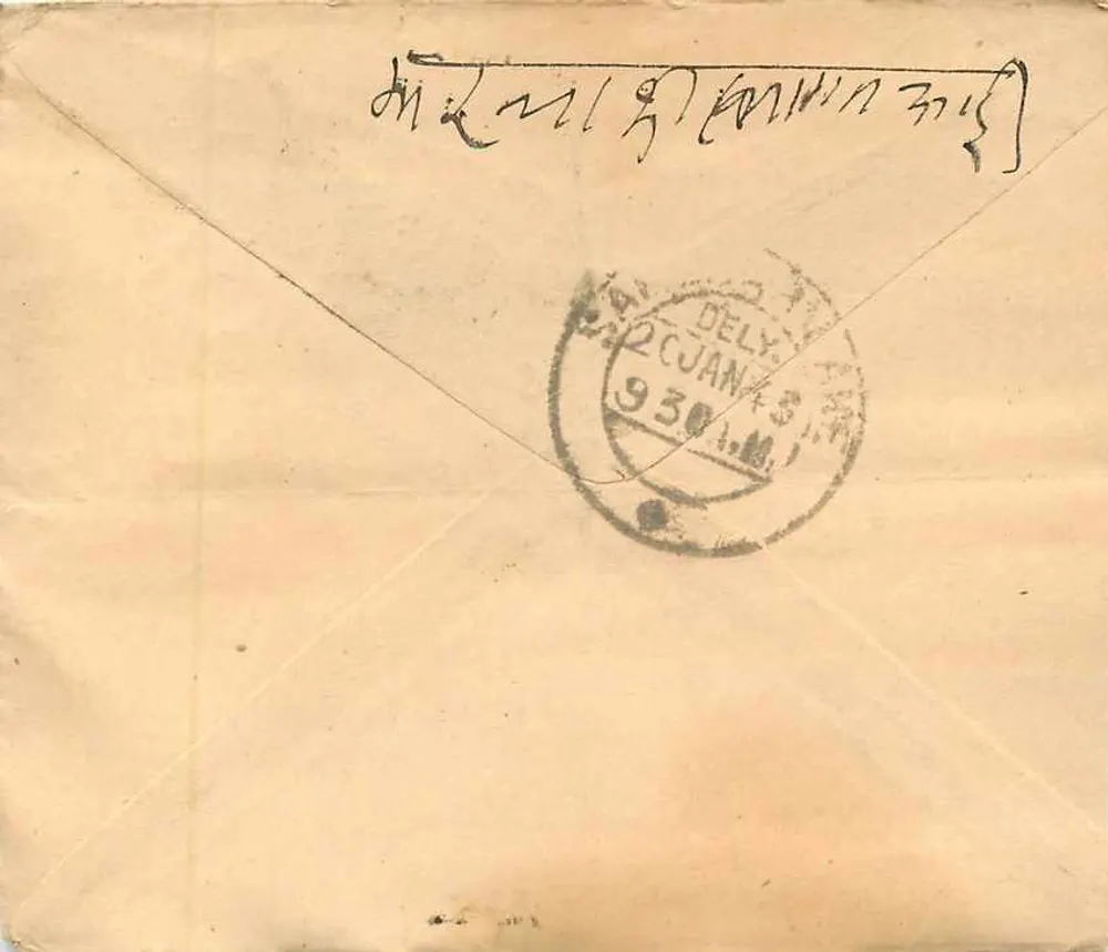 Carta postal da Índia — selo de 3 p. e carimbo 'Gujarati Republic' — destinada a P. Sambhake Lake - Verso