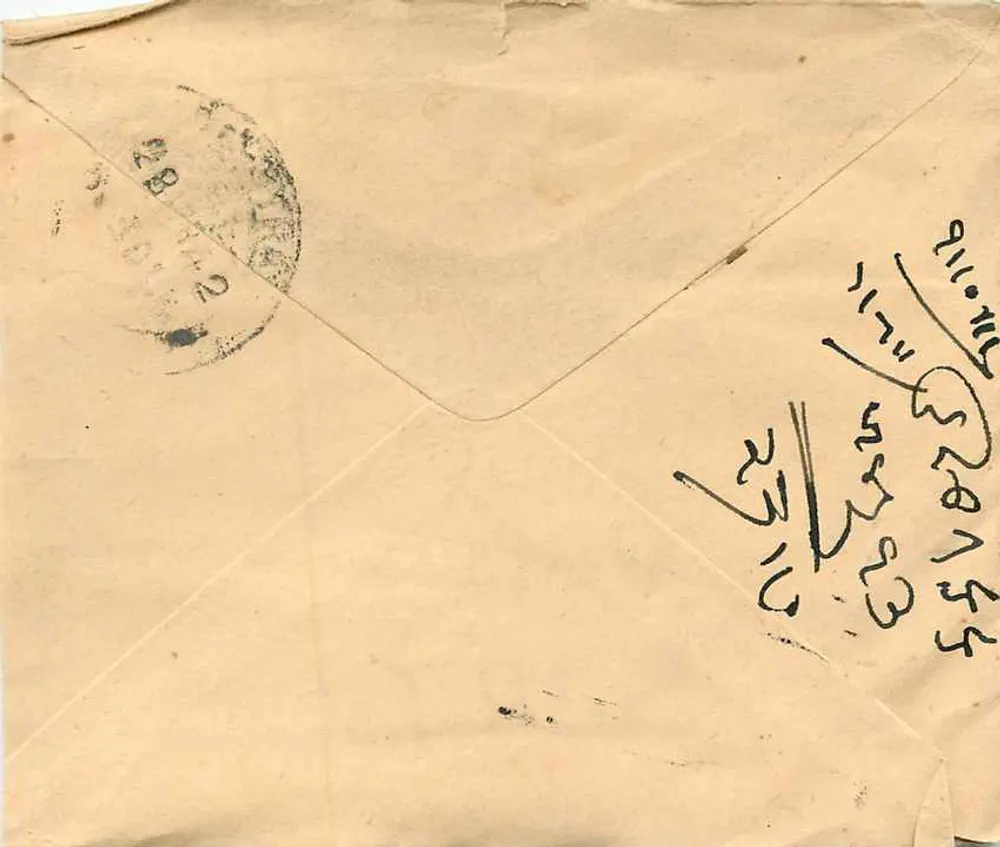 भारतीय पोस्टकार्ड — मनमूल प्रेमचंद को बालोत्रा के लिए — 3 पैंस के टिम्बर और 'INDIA POSTAGE' के ओब्लिटरेशन - पीछे