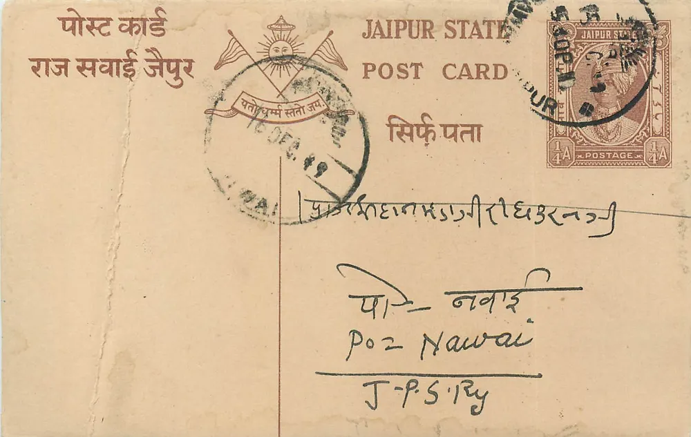 Estado de Jaipur — cartão postal com selo e datação — editor Estado de Jaipur - Frente