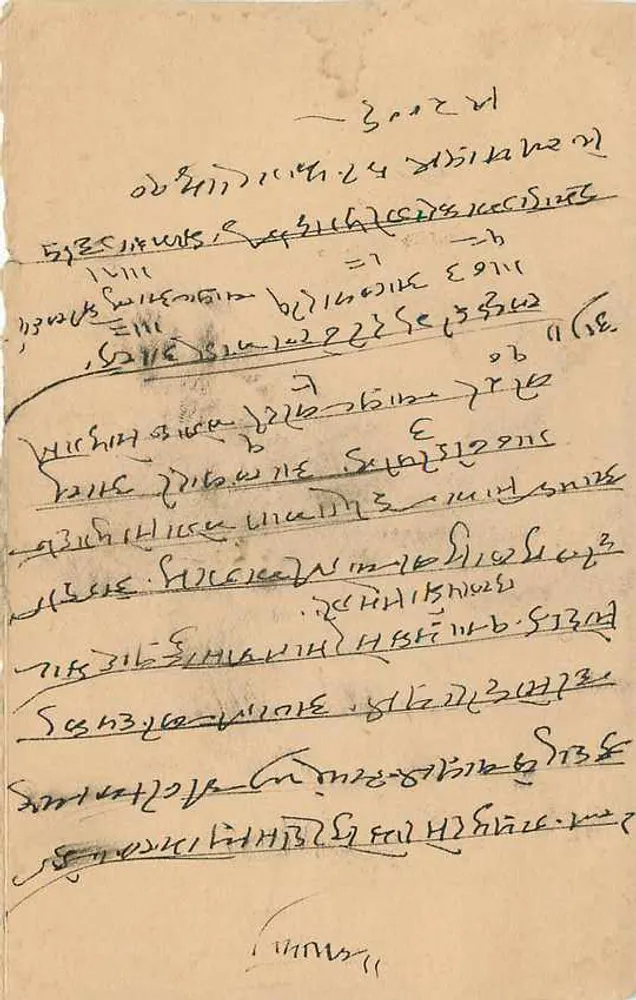 Estado de Jaipur — carta postal com selo e carimbo de envio — editor Estado de Jaipur - Verso