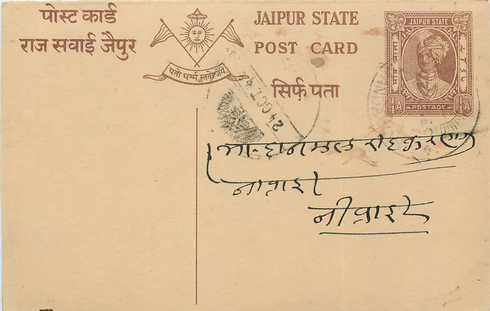 Estado de Jaipur — carta postal com selo e texto em devanagari — editor Jaipur State - Frente