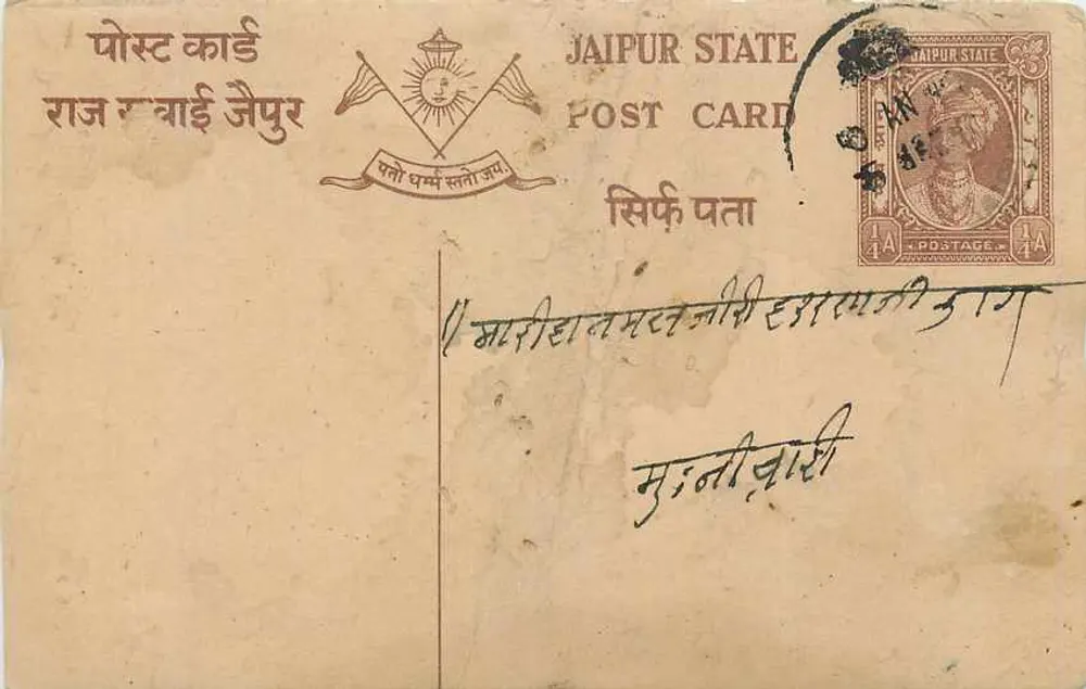 Estado de Jaipur — Carta postal com selo 1/4 A — Editor Estado de Jaipur - Frente