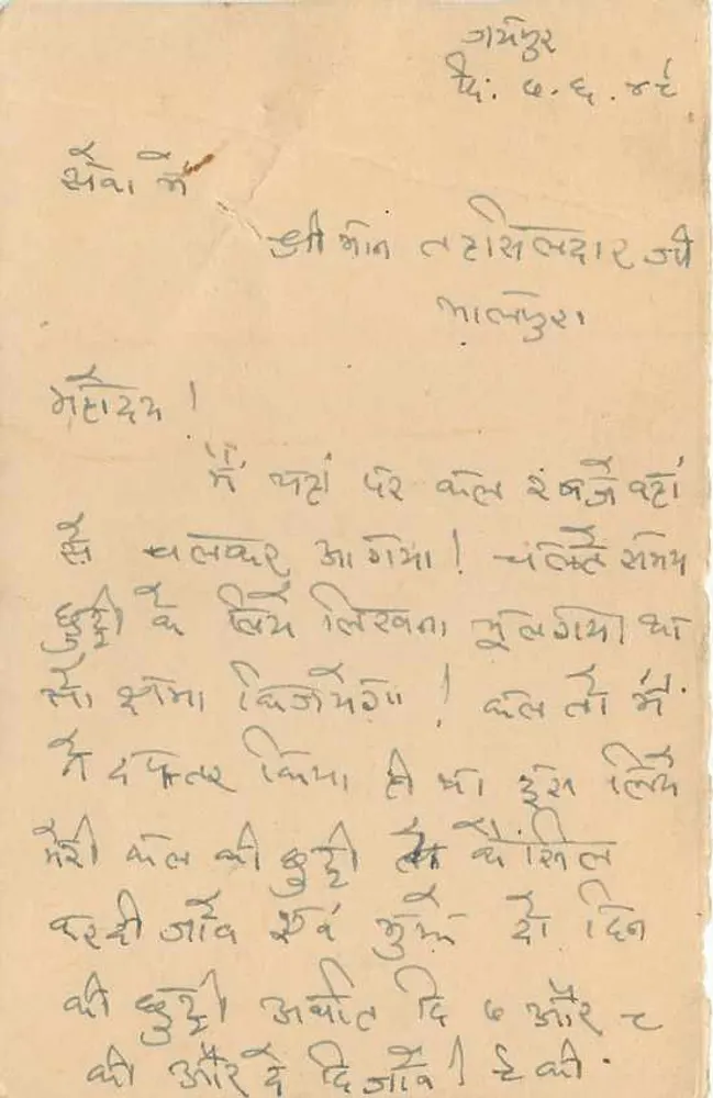 Estado de Jaipur — carta postal com texto em devanagari — editor Estado de Jaipur - Verso
