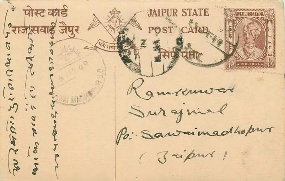 Stan Jaipur — karta pocztowa z znakiem i oznaczeniem — wydawca Jaipur State, numer serii nieczytelny - Awers