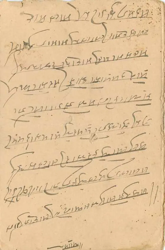 Estado de Jaipur — carta postal com selo e carimbo postal — editor Estado de Jaipur - Verso