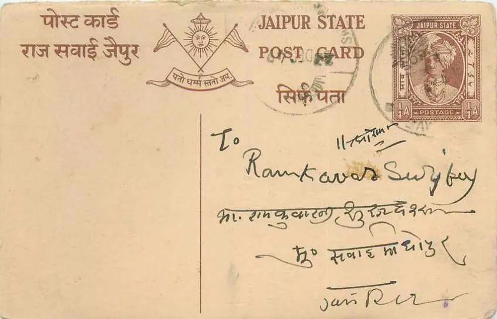 Estado de Jaipur — carta postal com selo 1/4 A — destinada a Ramkavar Surjey - Frente