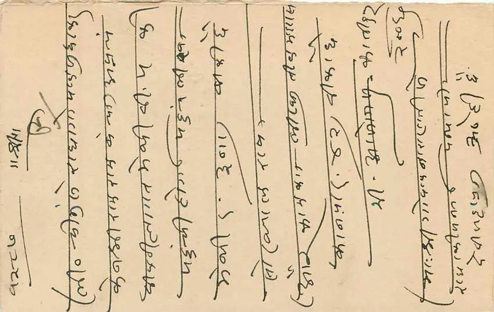 Estado de Jaipur — cartão postal com selo 1A — editor Jaipur State, número de série não visível - Verso