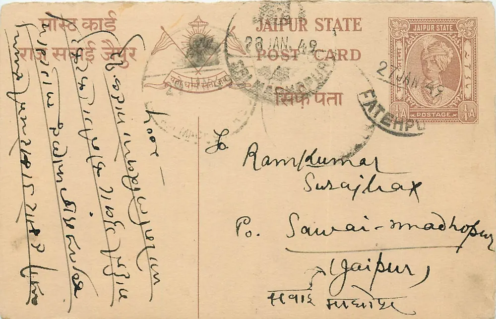 Estado de Jaipur — carta postal oficial — editor Estado de Jaipur, número de série não visível - Frente