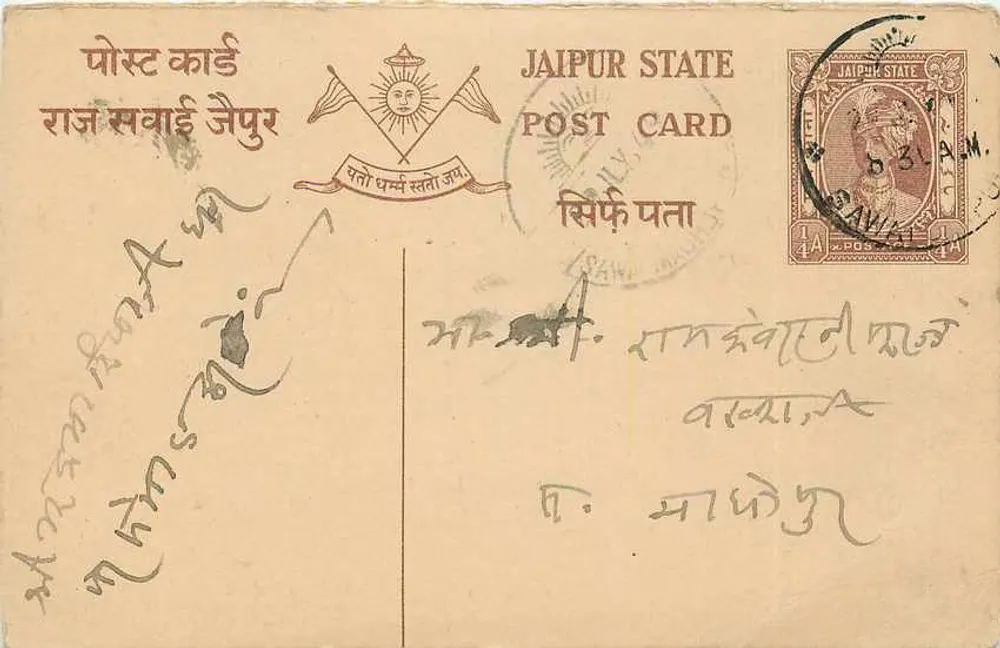 Estado de Jaipur — Carta Postal — Editor: Estado de Jaipur, número de série não visível - Frente