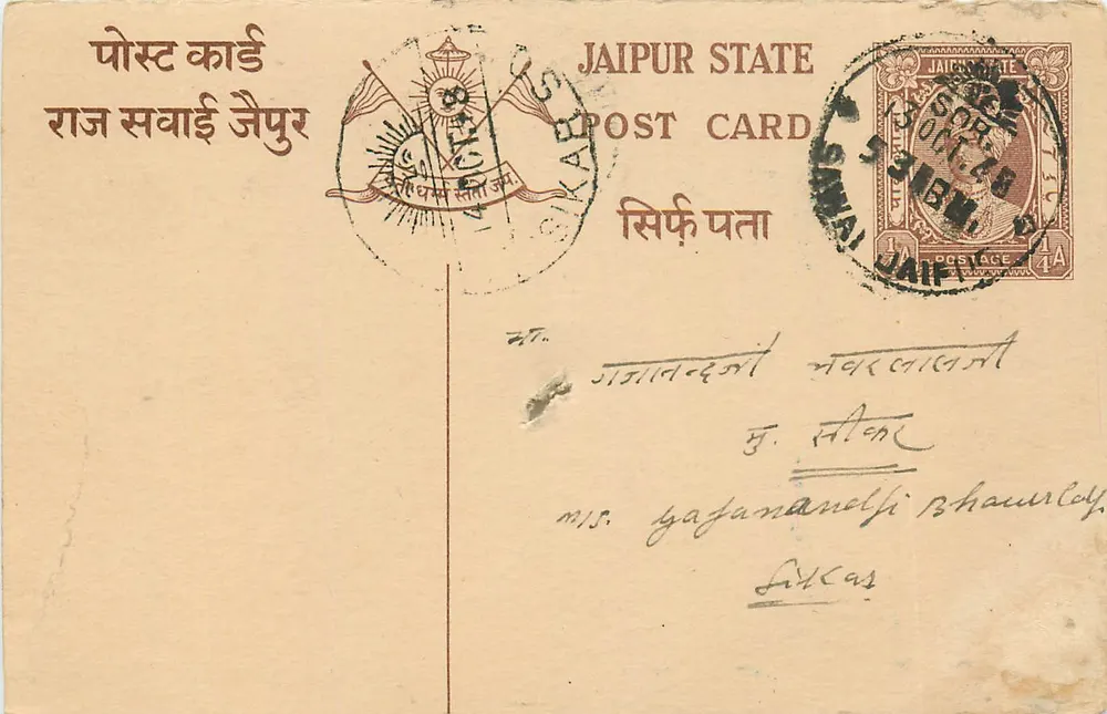 Estado de Jaipur — carta postal com selo e carimbo de uso — editor Jaipur State - Frente