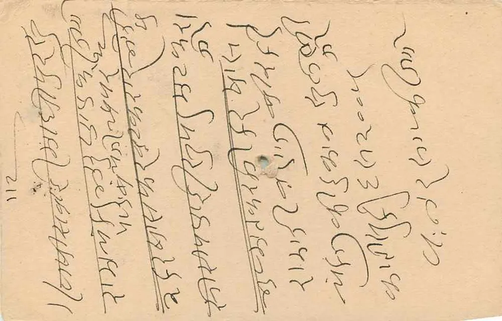 जैपुर राज्य — पोस्टकार्ड जिस पर टिम्बर और देवनागरी में लिखा लेख है — एडिटर जैपुर राज्य - पीछे
