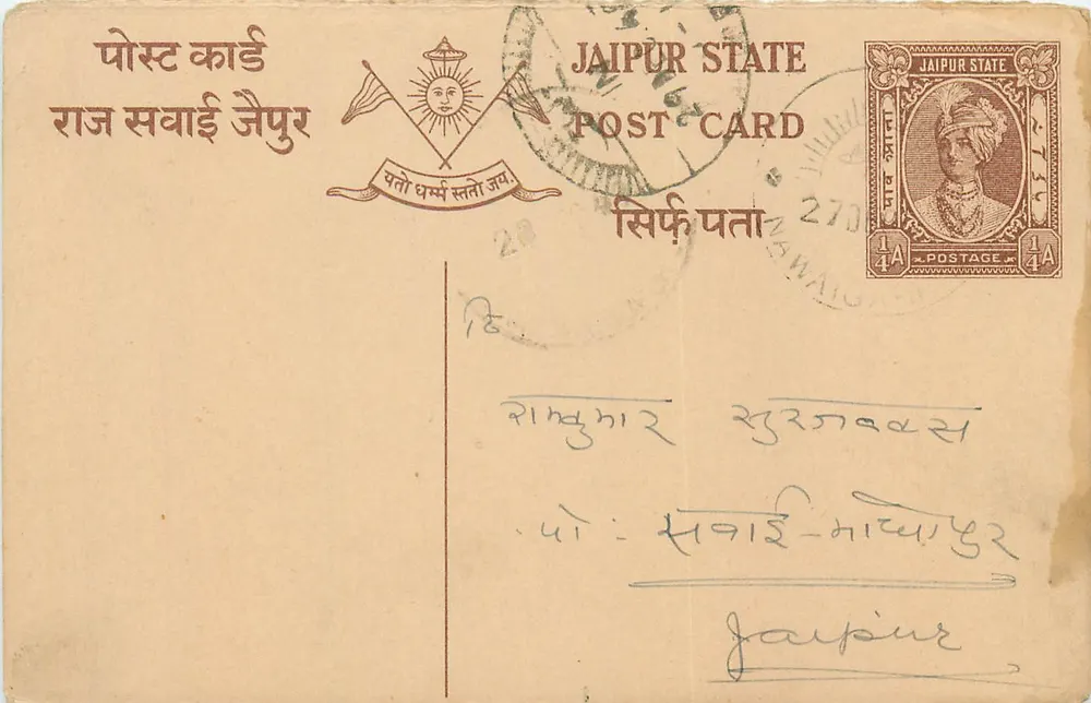 Estado de Jaipur — carta postal com selo e carimbo — editor Jaipur State - Frente
