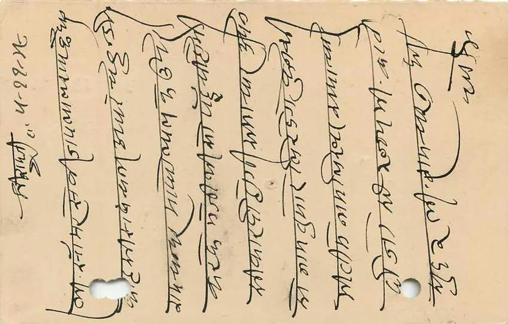 Estado de Jaipur — carta postal com selo e carimbo de envio — editor: Estado de Jaipur - Verso