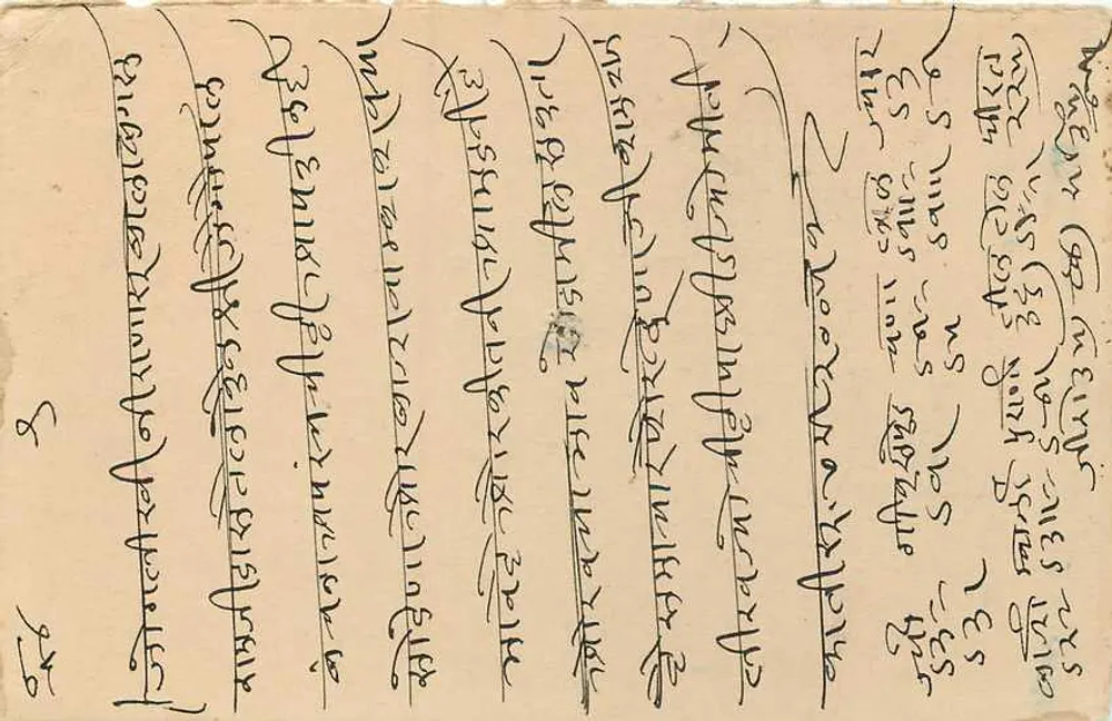 जैपुर राज्य — पोस्टकार्ड साथ टिम्बर 1/4 A — एडिटर जैपुर राज्य - पीछे
