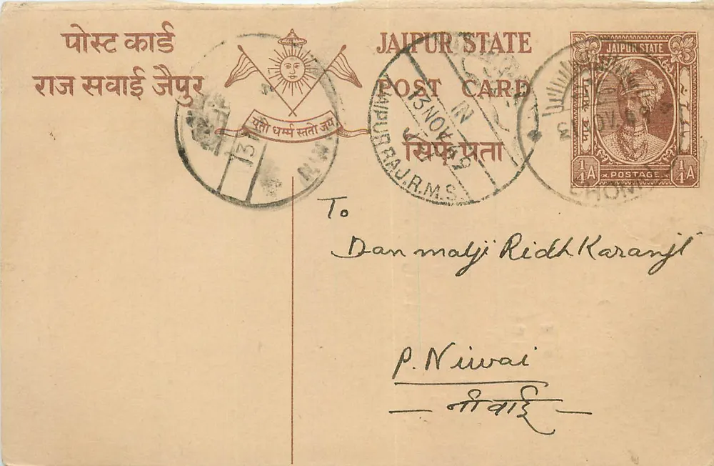 Estado de Jaipur — carta postal com selo e carimbo — editor Moti Lal Ratan Lal - Frente
