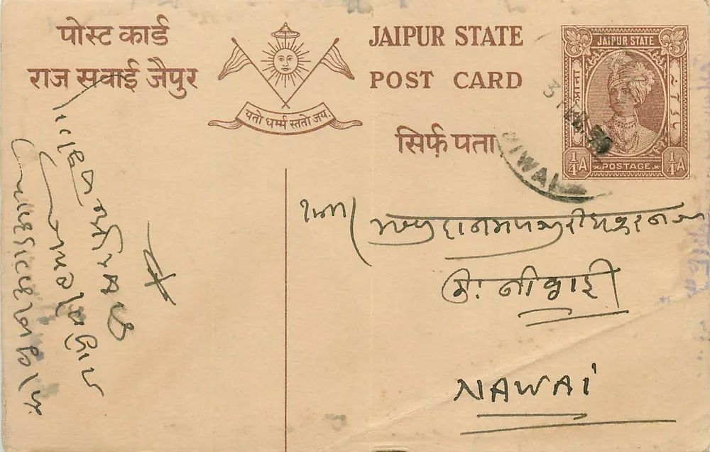 Estado de Jaipur — carta postal oficial — editor Jaipur State, n° de série 1/4A - Frente