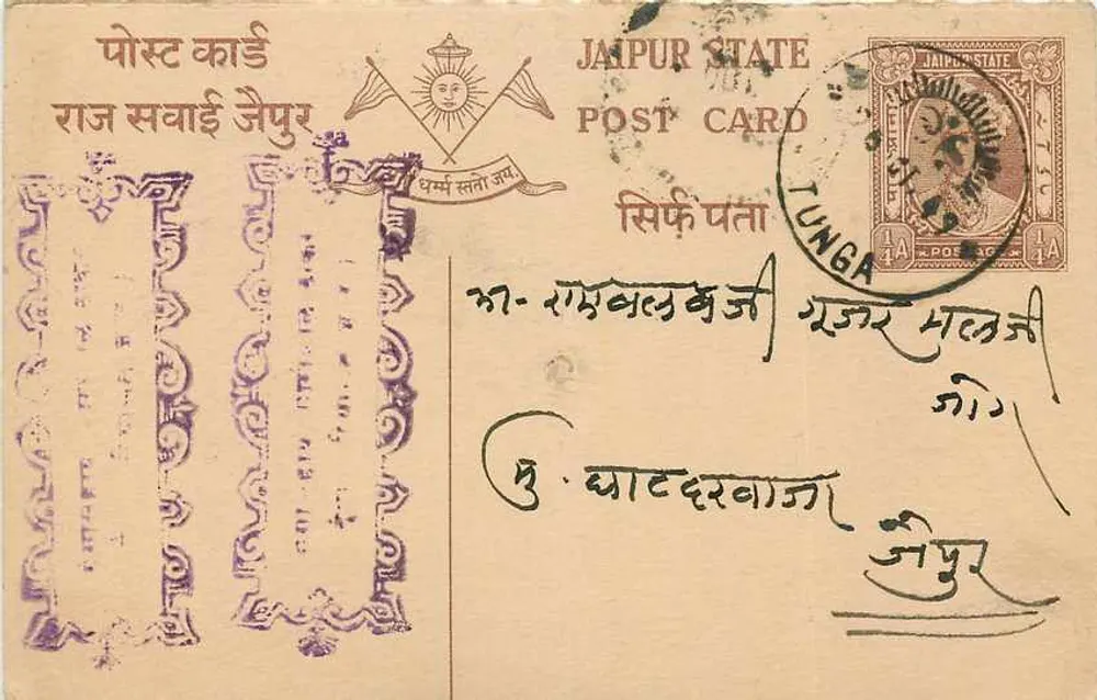Estado de Jaipur — carta postal com selo de 4 annas — editor Estado de Jaipur - Frente