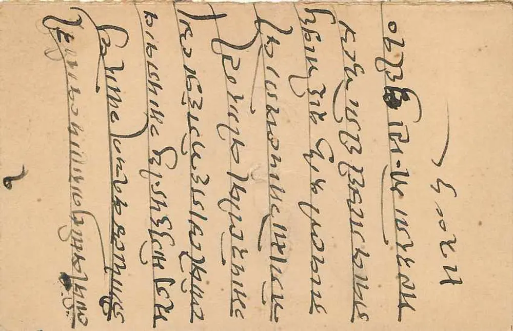 Estado de Jaipur — carta postal oficial — editor Jaipur State, número de série não visível - Verso