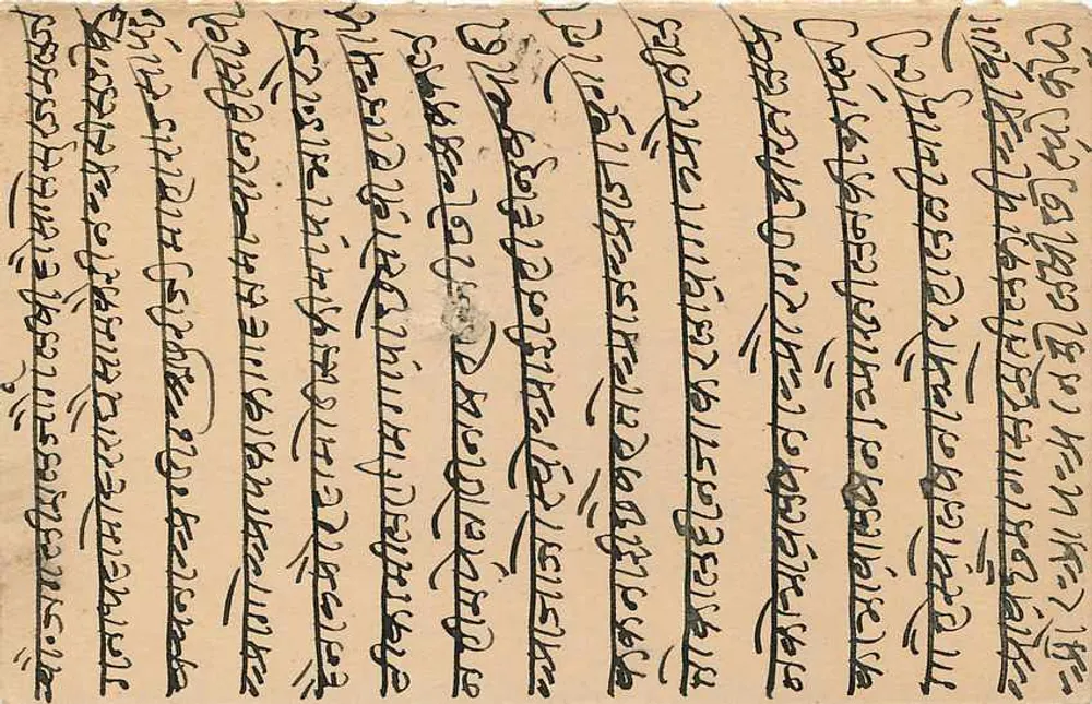जैपुर राज्य — पोस्टकार्ड टिम्बर 1/4 A — प्रकाशक जैपुर राज्य - पीछे