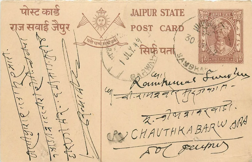 Estado de Jaipur — carta postal com selo 1/4 A — editor Estado de Jaipur - Frente