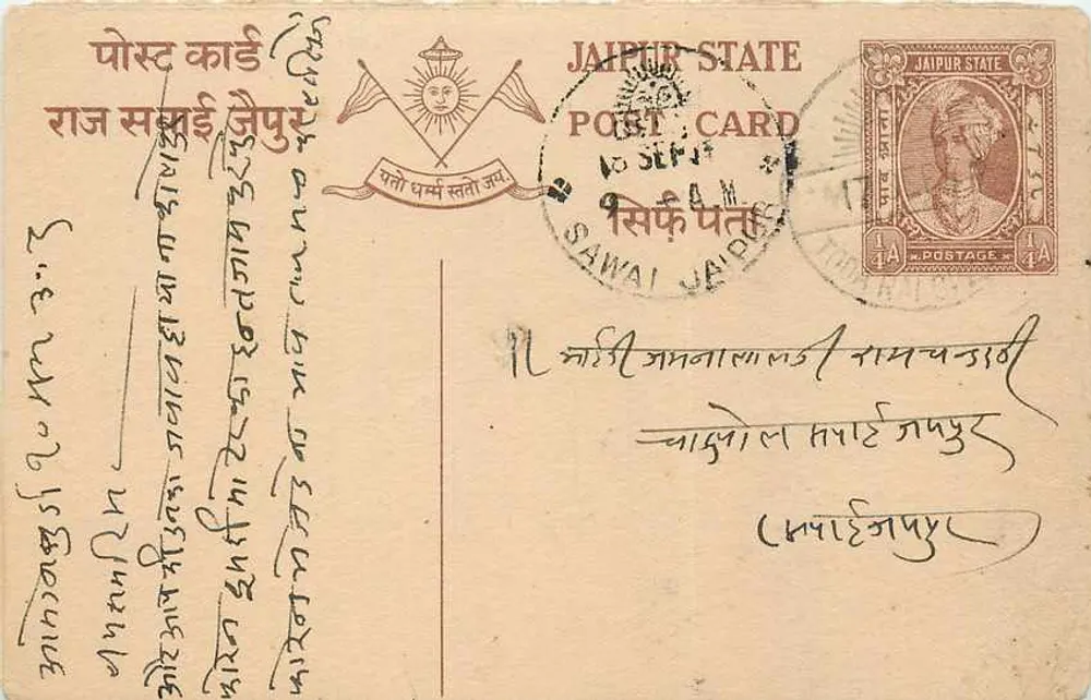 Estado de Jaipur — carta postal com selo e datação — editor Estado de Jaipur - Frente