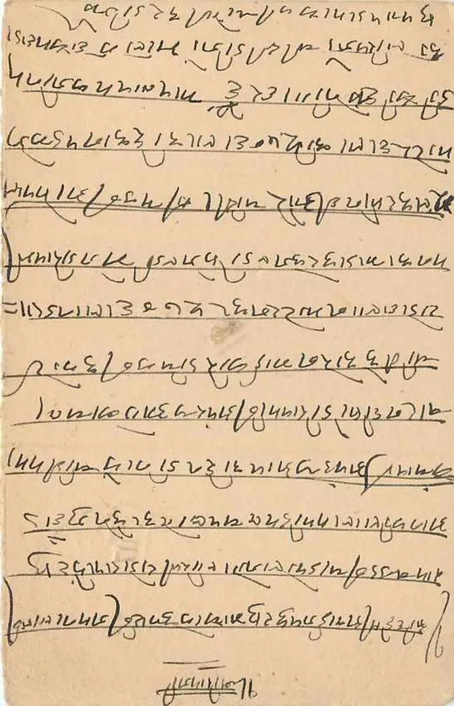 Estado de Jaipur — carta postal com selo e datação — editor Estado de Jaipur - Verso