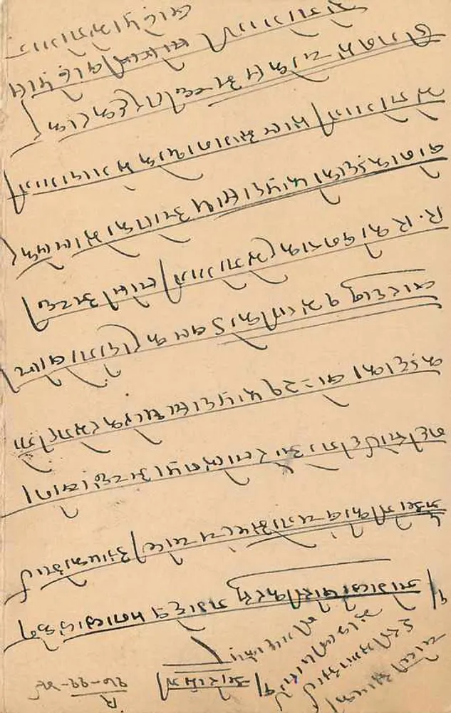 Estado de Jaipur — Carta postal — editor Jaipur State, número de série não visível - Verso